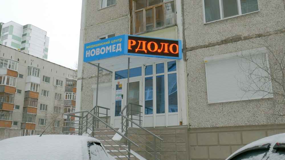 Мы переехали на ул. Профсоюзов, 16! Мы переехали на ул. Профсоюзов, 16!